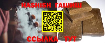 винт Гатчина