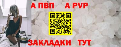 винт Гатчина