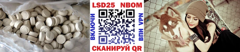 Лсд 25 экстази ecstasy  Пермь 