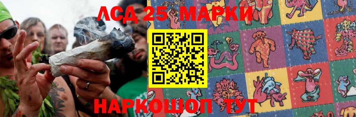ЛСД экстази кислота  LSD-25 экстази кислота  Пермь  Вход с VPN 
