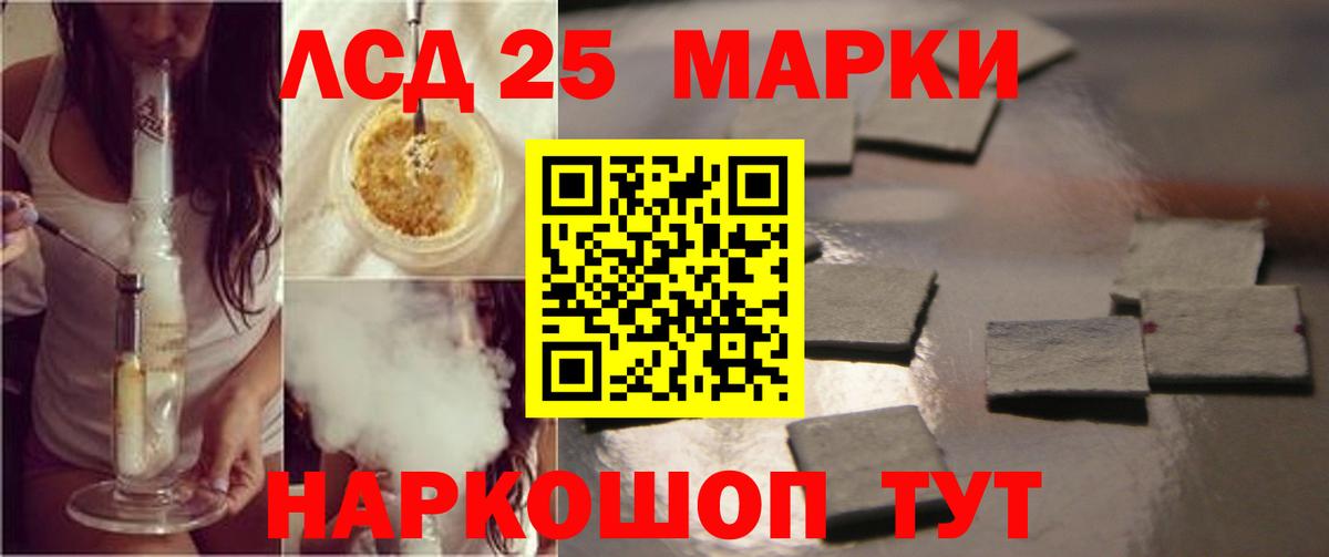 ЛСД экстази кислота Пермь