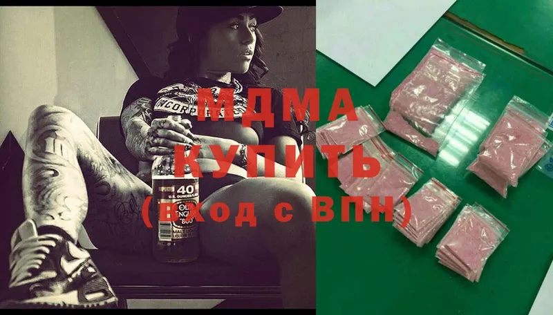 MDMA кристаллы  цена   Пермь 