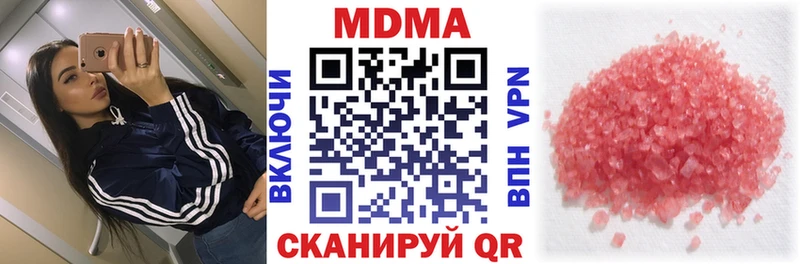 МЕГА ссылка даркнет наркотические препараты МДМА VHQ Пермь