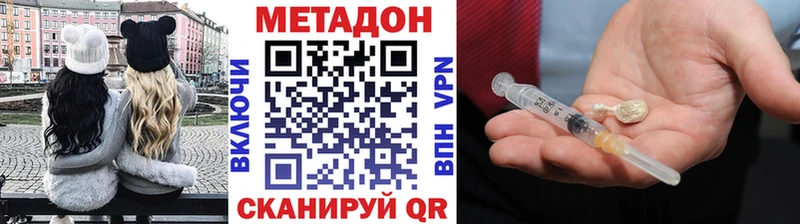 гидра зеркало  Пермь  Метадон VHQ 