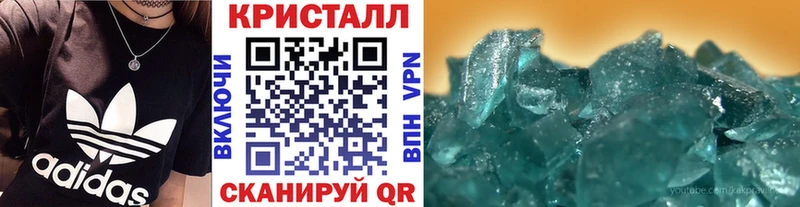 МЕТАМФЕТАМИН Methamphetamine Пермь