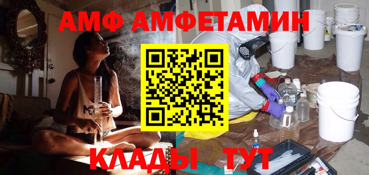 Пермь  МЕТАМФЕТАМИН  Вход с VPN  Первитин Декстрометамфетамин 99.9% 