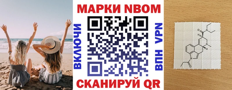 блэк спрут сайт  купить закладку  Пермь  Наркотические марки 1500мкг 