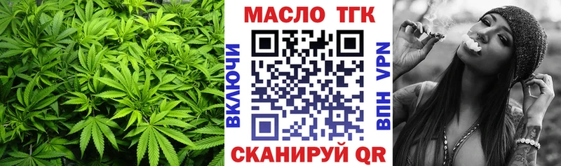 ТГК THC oil Пермь