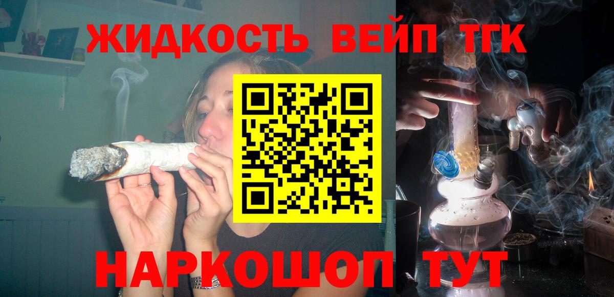 Дистиллят ТГК Wax Пермь