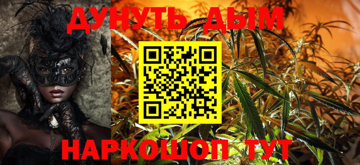 Вейп ТГК  Пермь  Мефедрон  A PVP  Ляпка  Конопля  Вход с VPN 