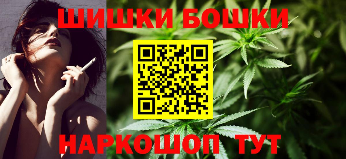 NBOMe Пермь